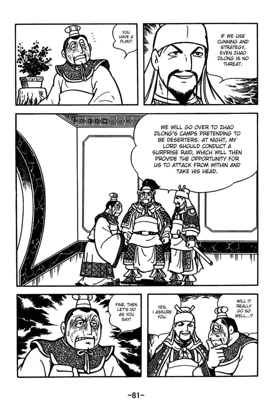 Page 11 Chapter 164 Sangokushi
