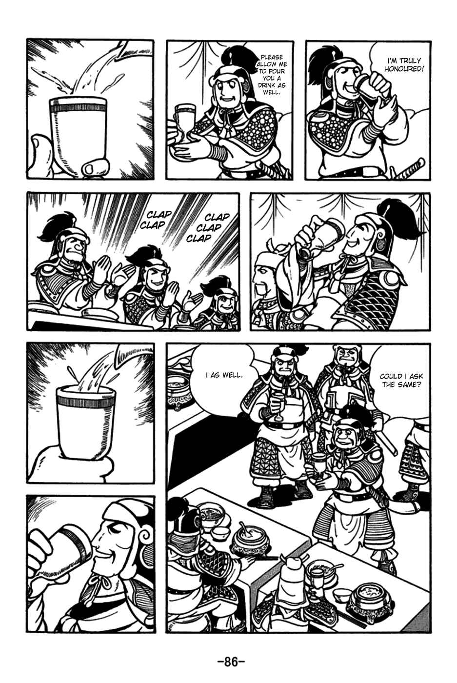 Page 16 Chapter 164 Sangokushi