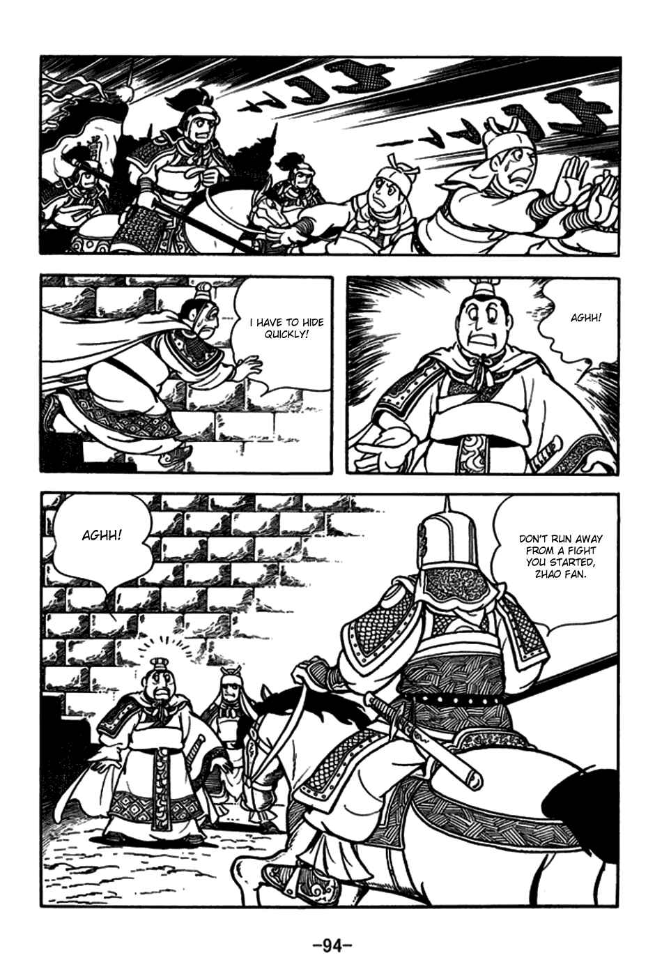 Page 24 Chapter 164 Sangokushi