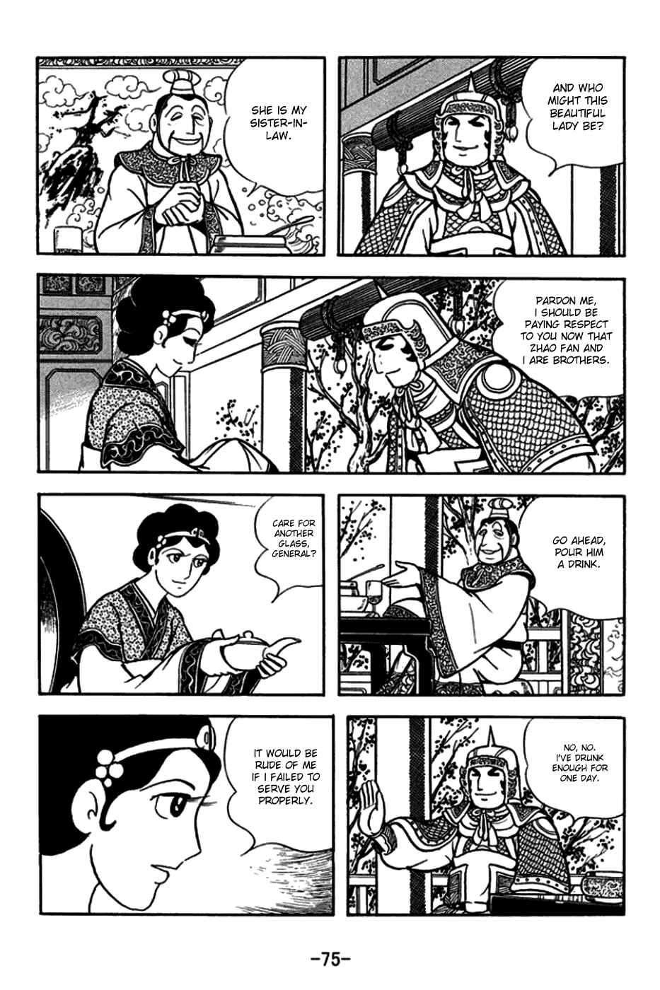 Page 5 Chapter 164 Sangokushi