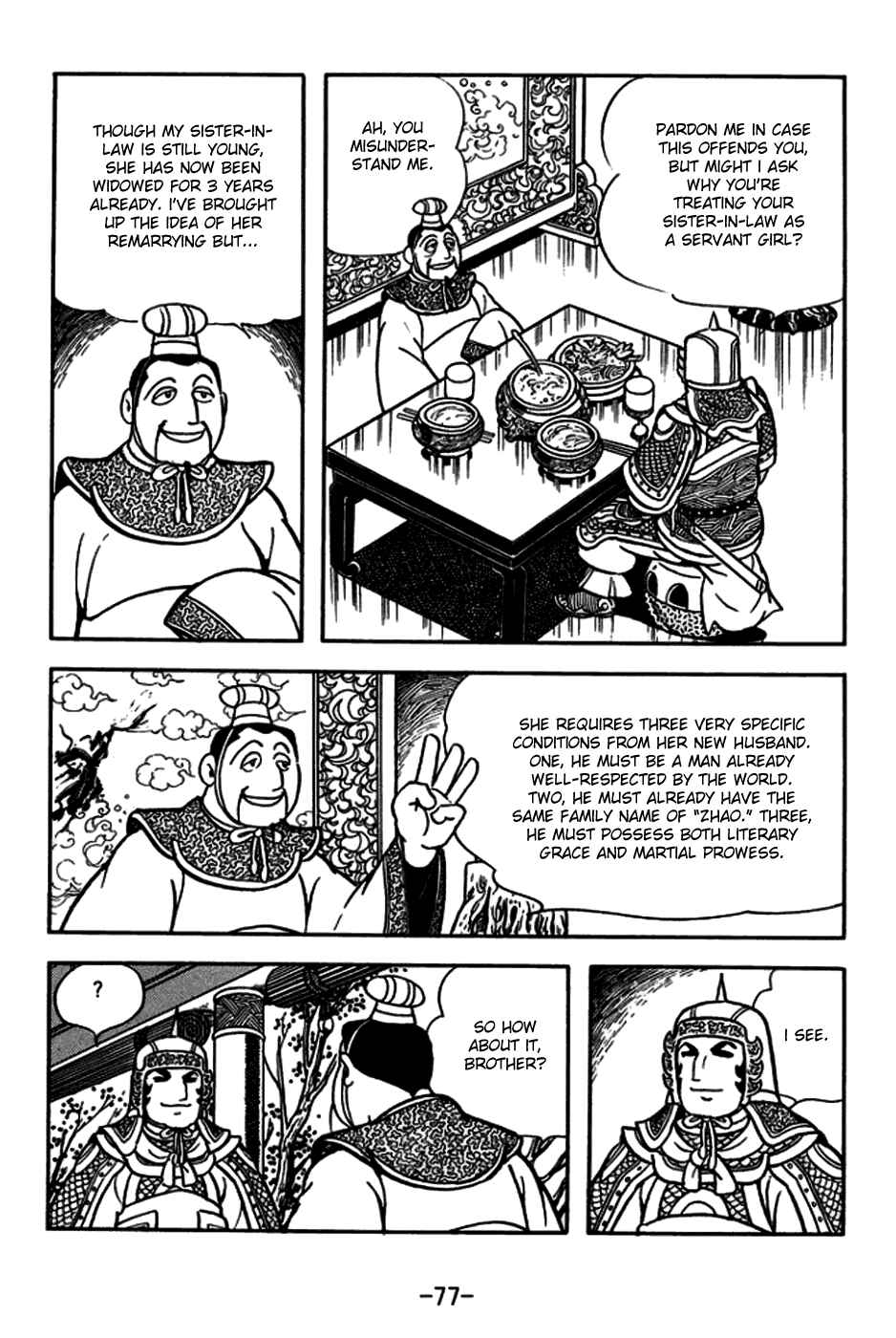Page 7 Chapter 164 Sangokushi