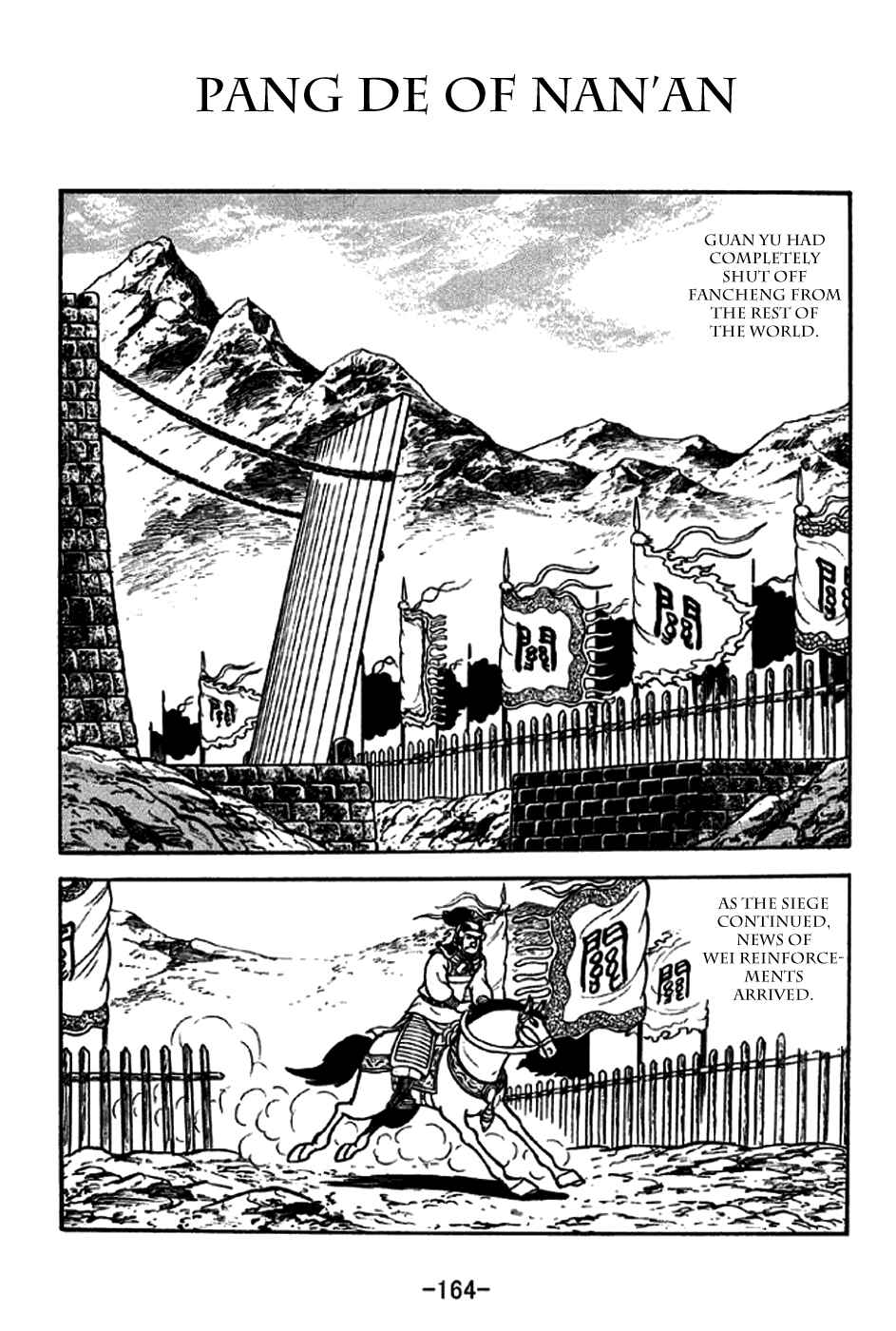 Page 1 Chapter 265 Sangokushi