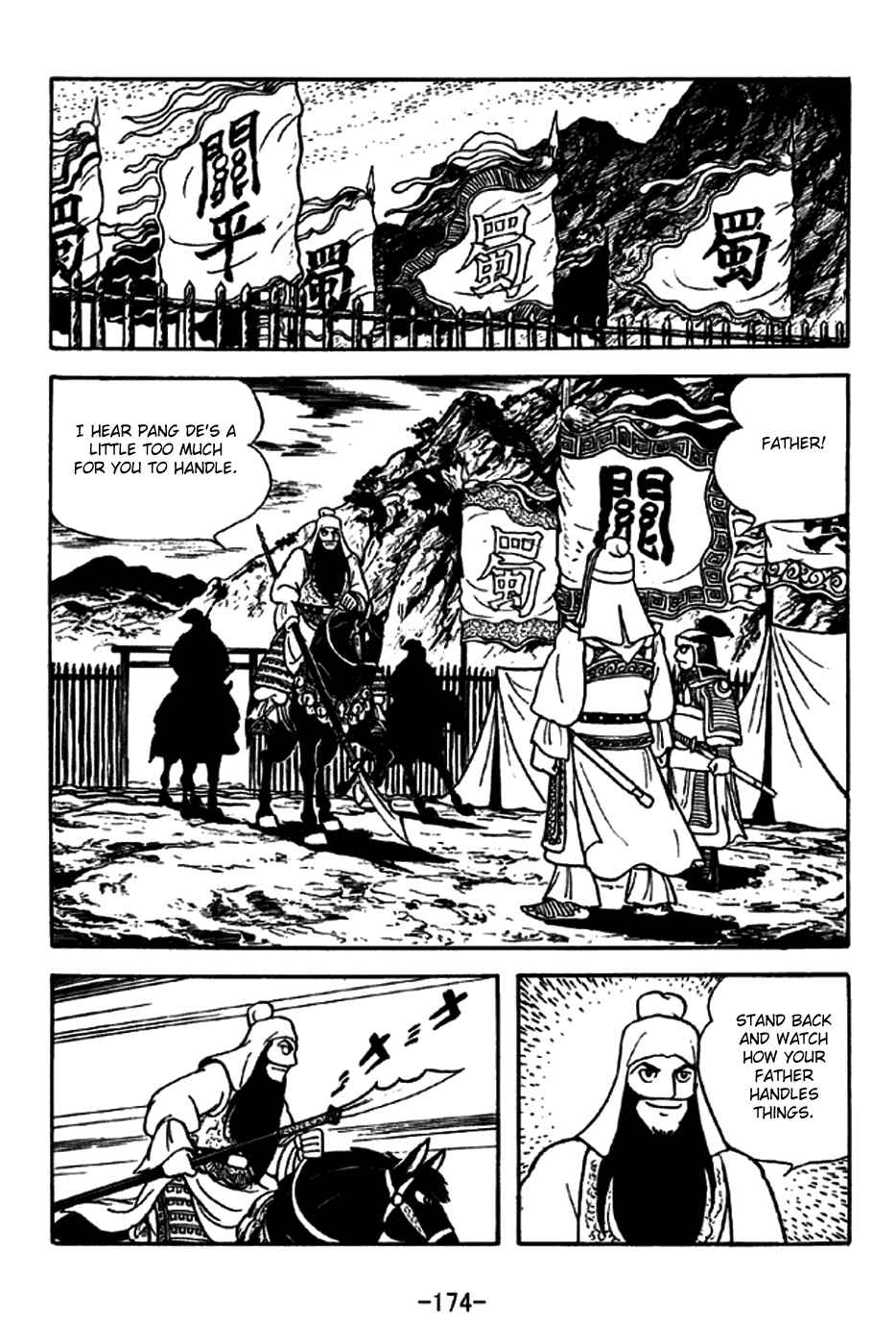 Page 11 Chapter 265 Sangokushi