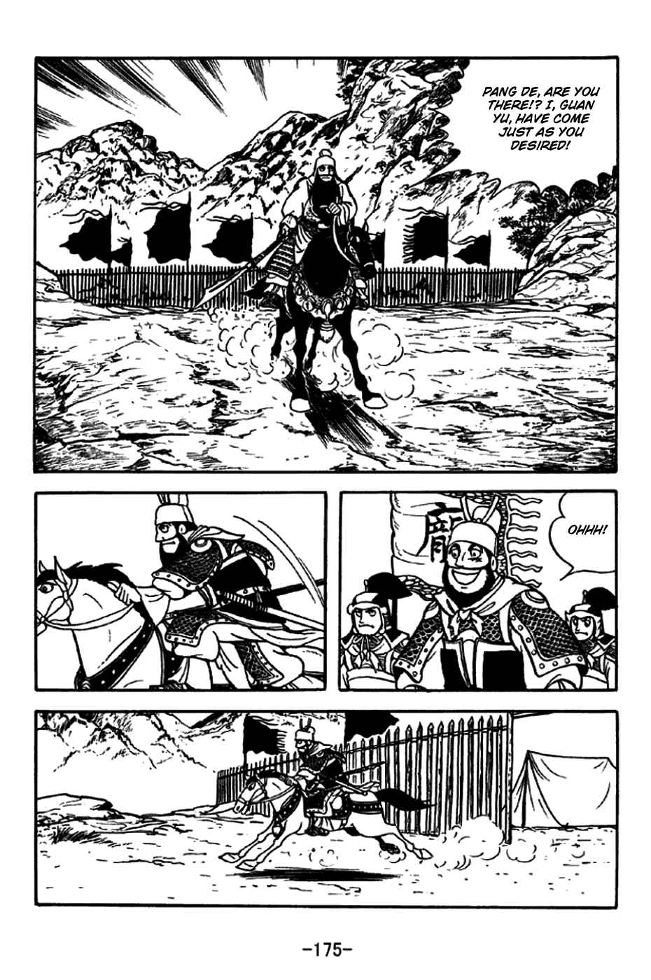 Page 12 Chapter 265 Sangokushi