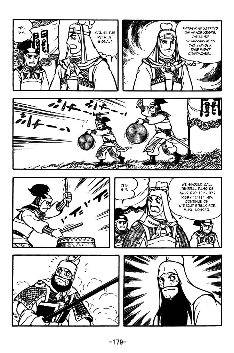 Page 16 Chapter 265 Sangokushi