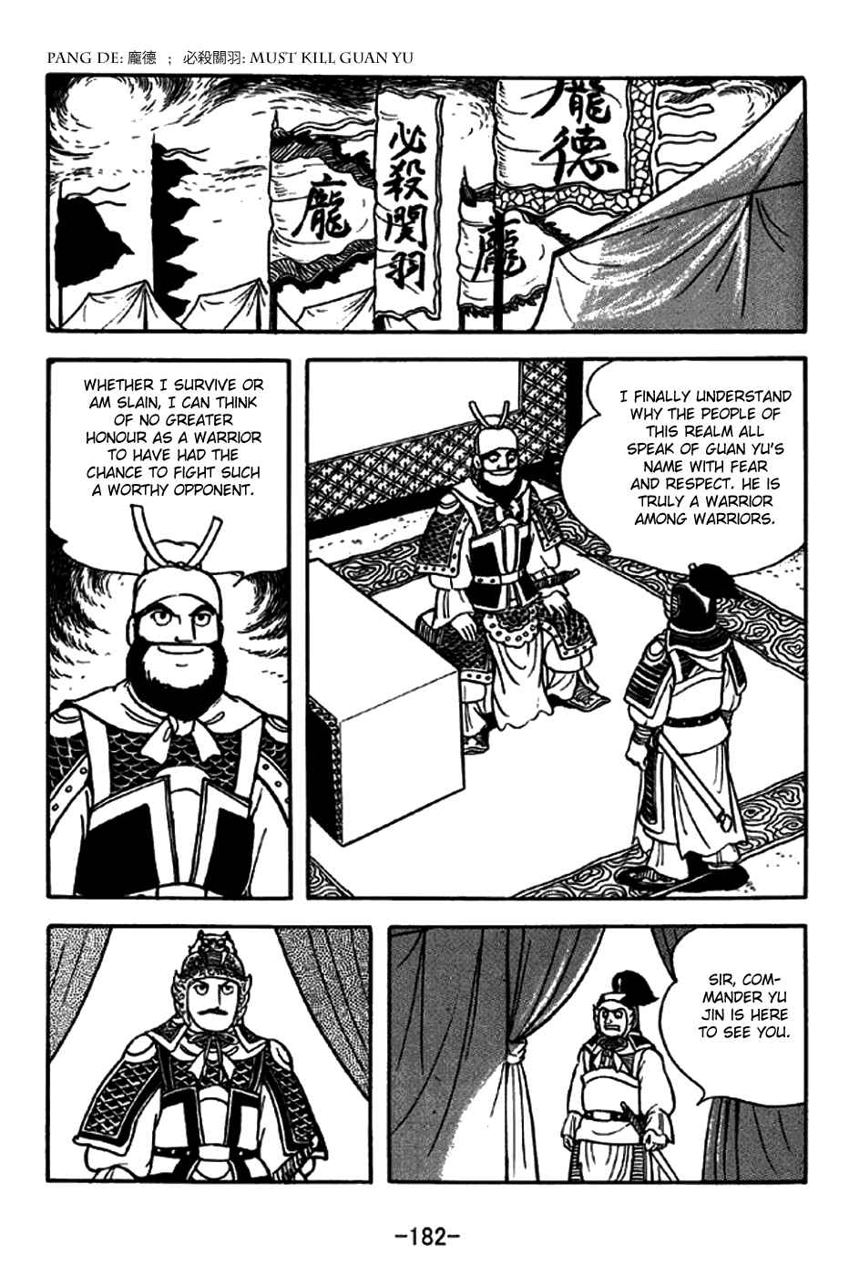 Page 19 Chapter 265 Sangokushi