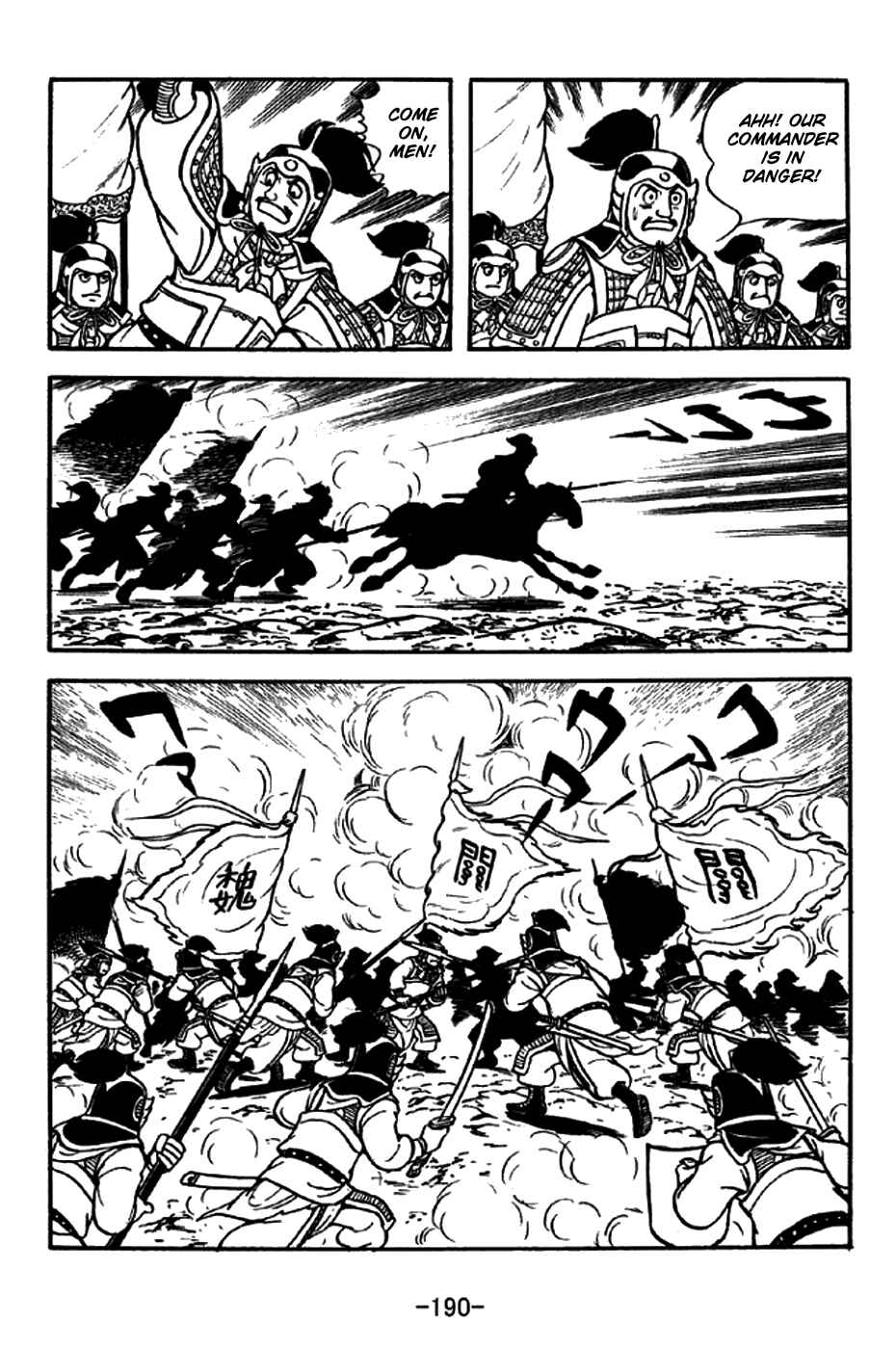 Page 27 Chapter 265 Sangokushi