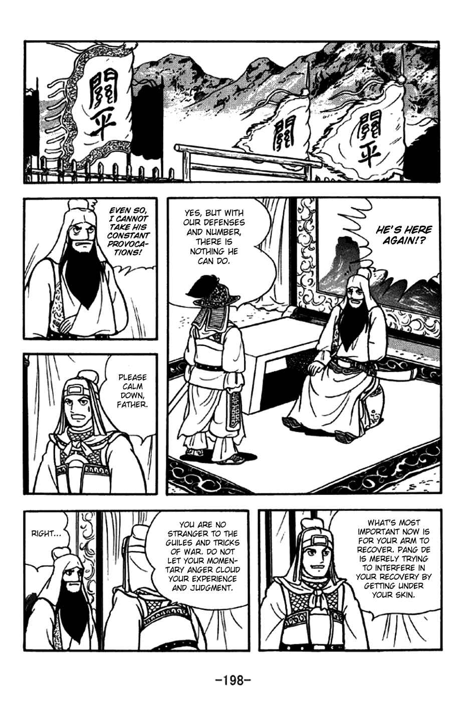 Page 35 Chapter 265 Sangokushi