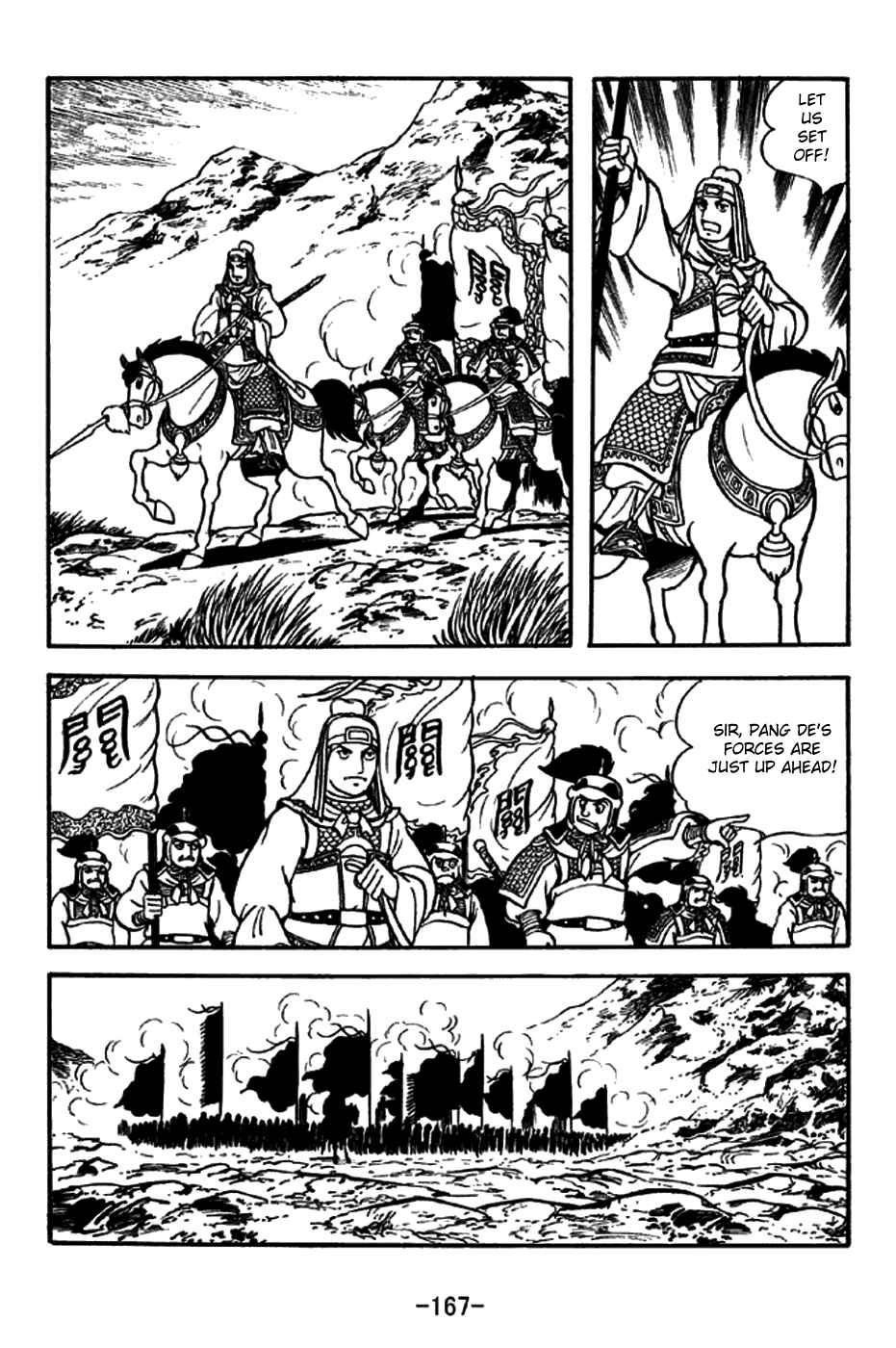Page 4 Chapter 265 Sangokushi