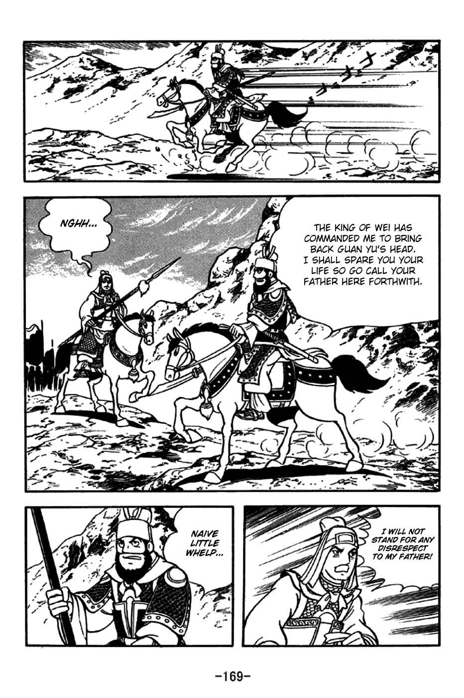 Page 6 Chapter 265 Sangokushi