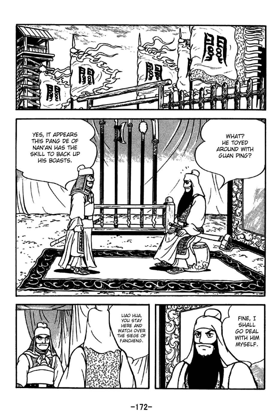 Page 9 Chapter 265 Sangokushi