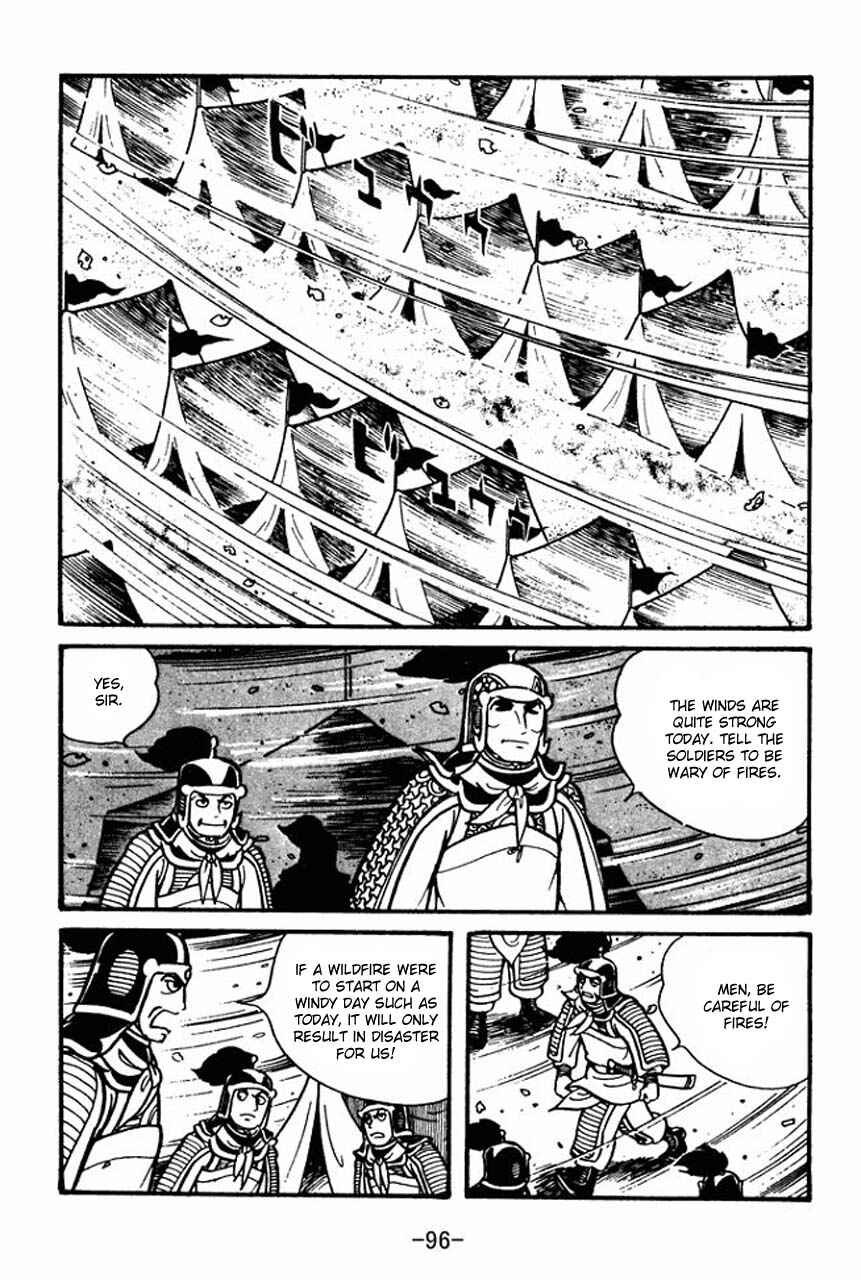 Page 10 Chapter 37 Sangokushi