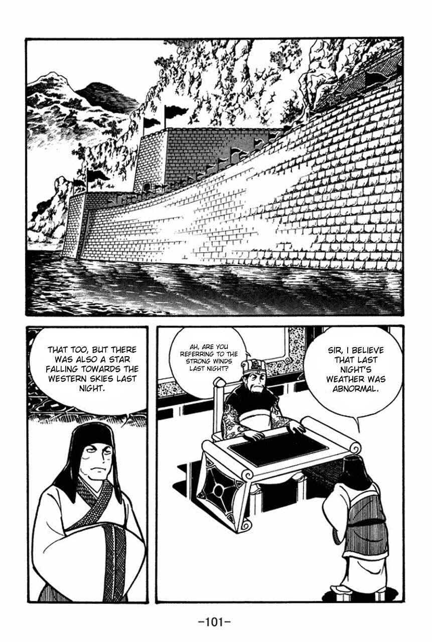 Page 15 Chapter 37 Sangokushi