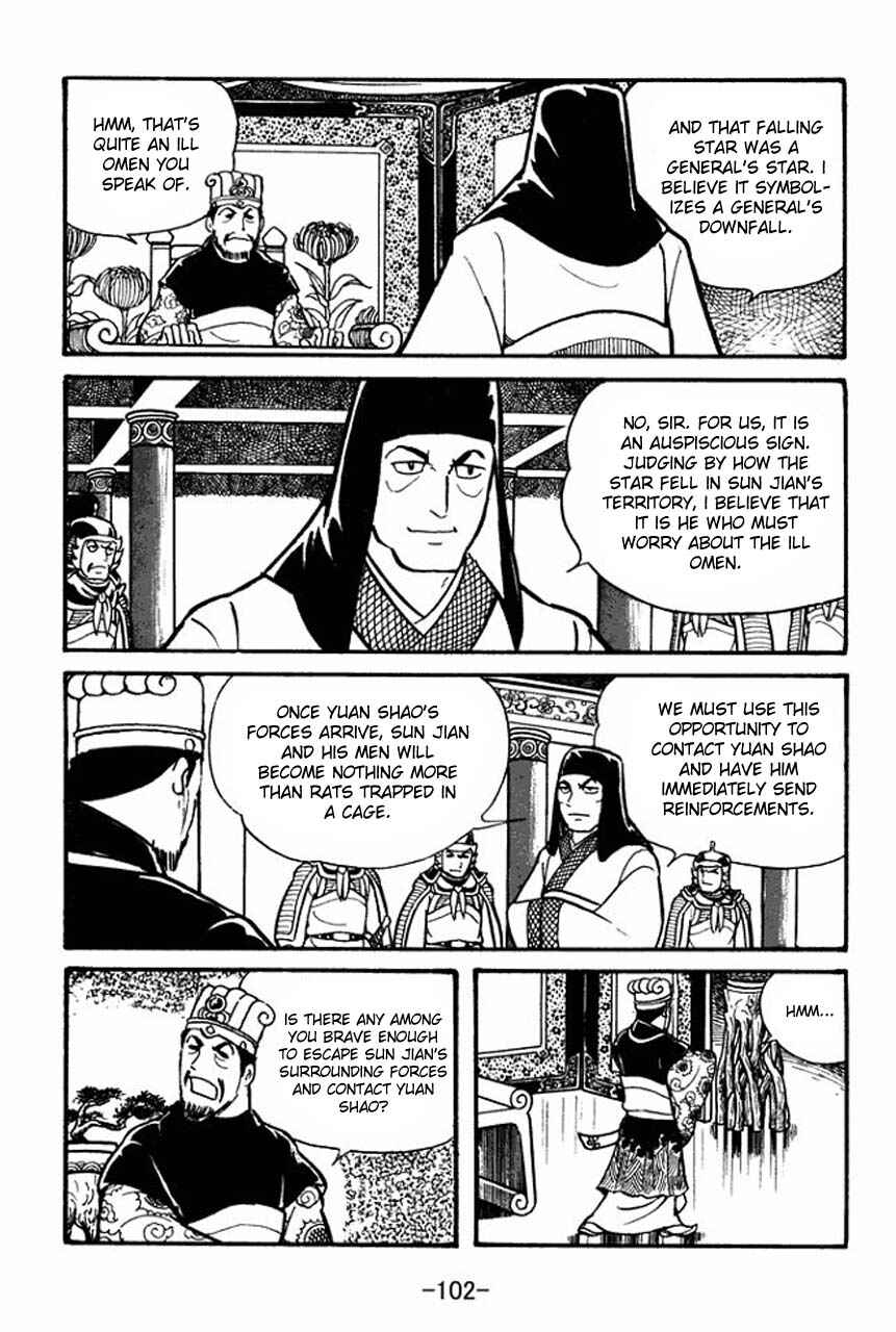 Page 16 Chapter 37 Sangokushi