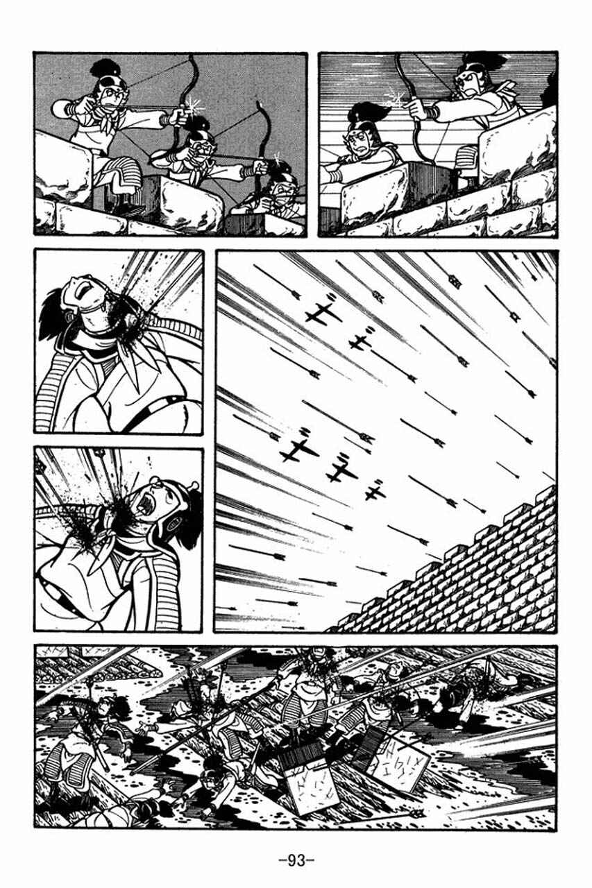 Page 7 Chapter 37 Sangokushi