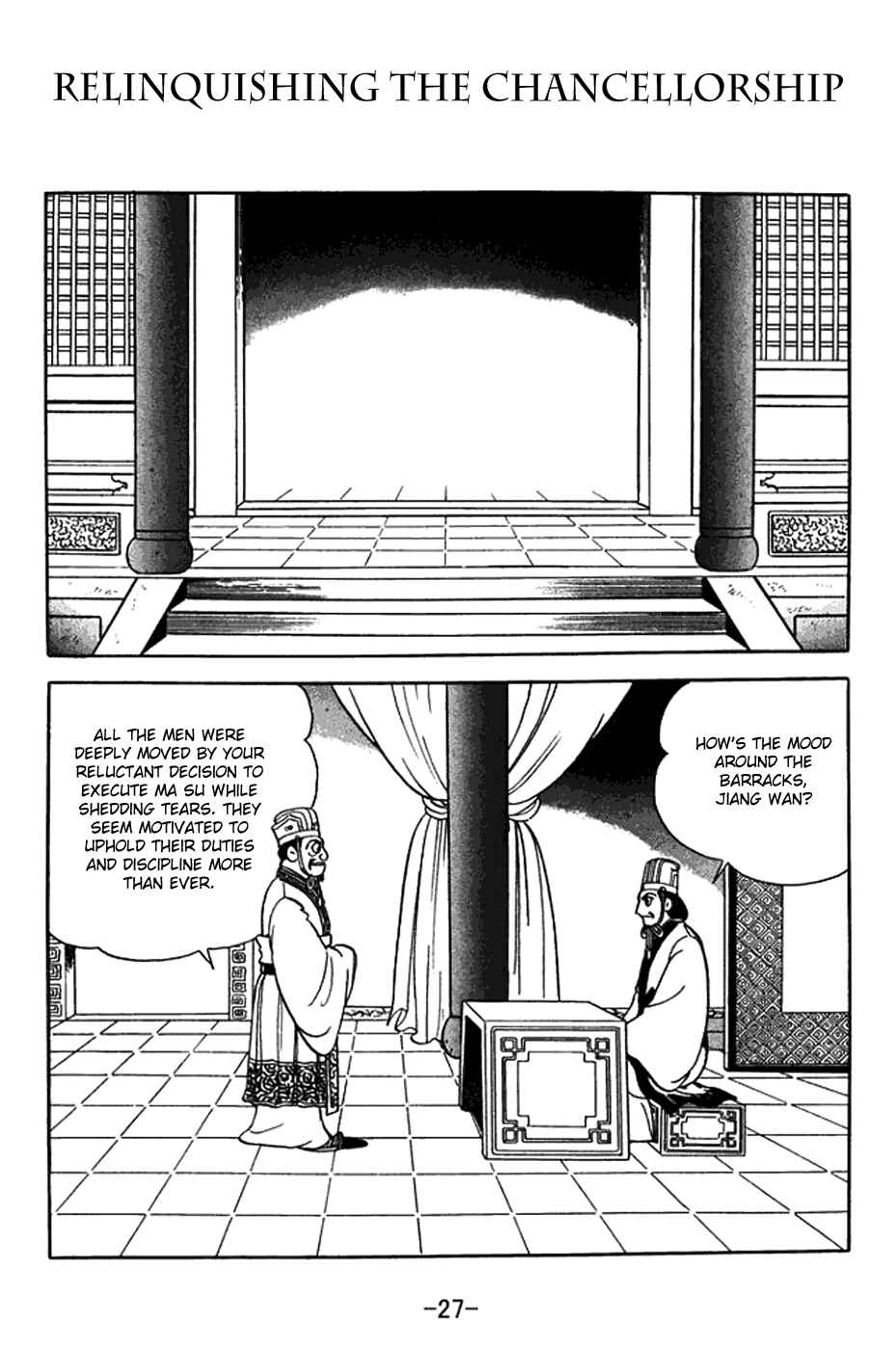 Page 1 Chapter 367 Sangokushi