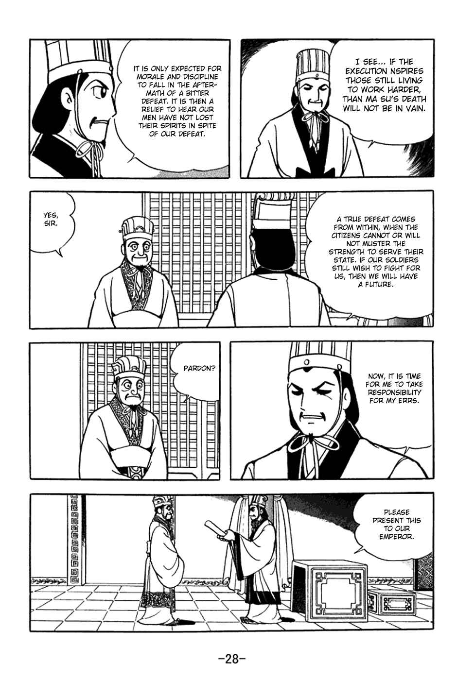 Page 2 Chapter 367 Sangokushi