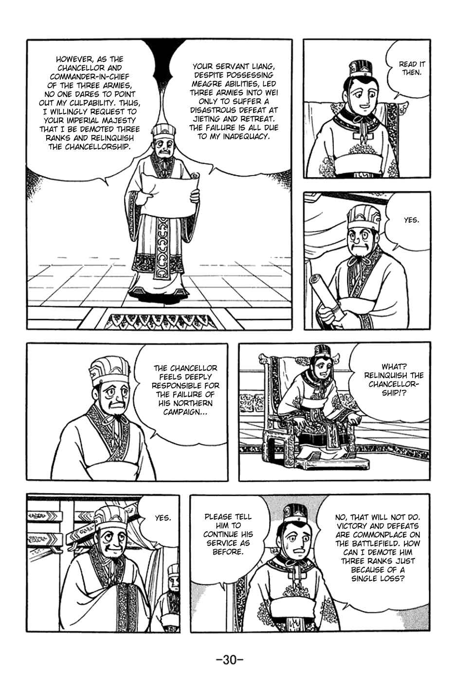 Page 4 Chapter 367 Sangokushi