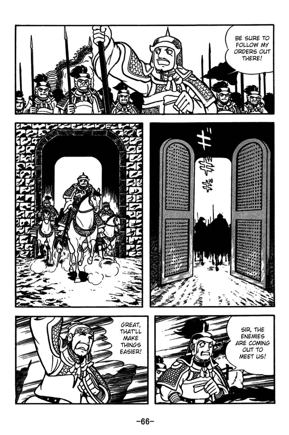 Page 11 Chapter 155 Sangokushi