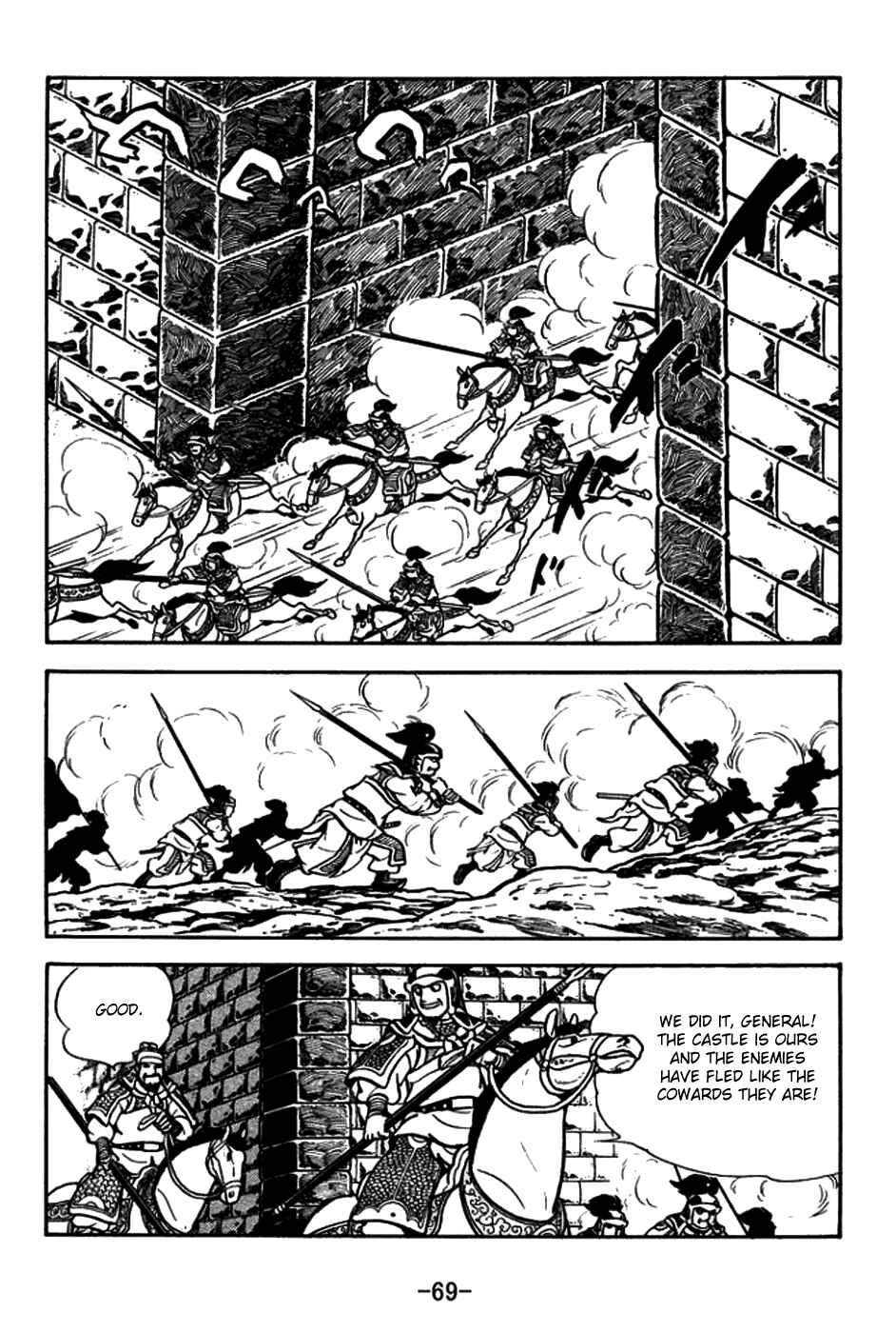 Page 14 Chapter 155 Sangokushi