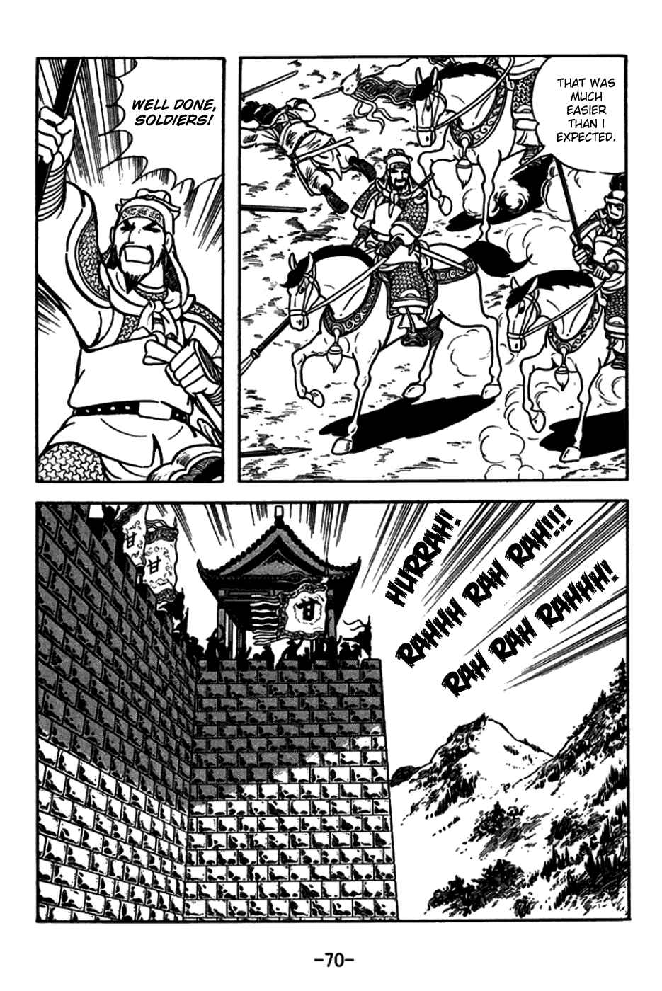 Page 15 Chapter 155 Sangokushi