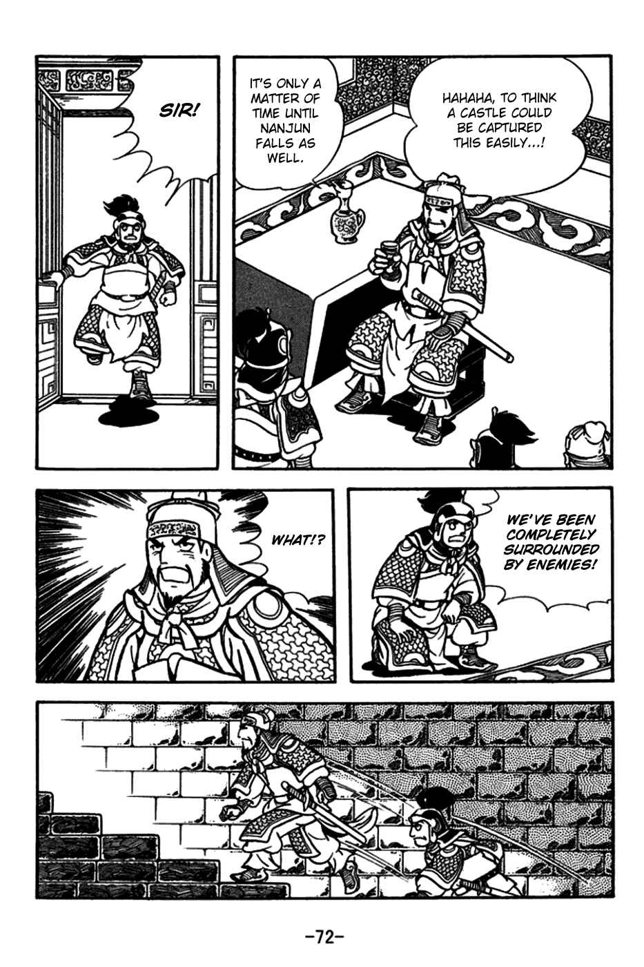 Page 17 Chapter 155 Sangokushi
