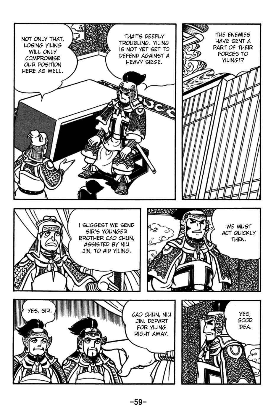 Page 4 Chapter 155 Sangokushi
