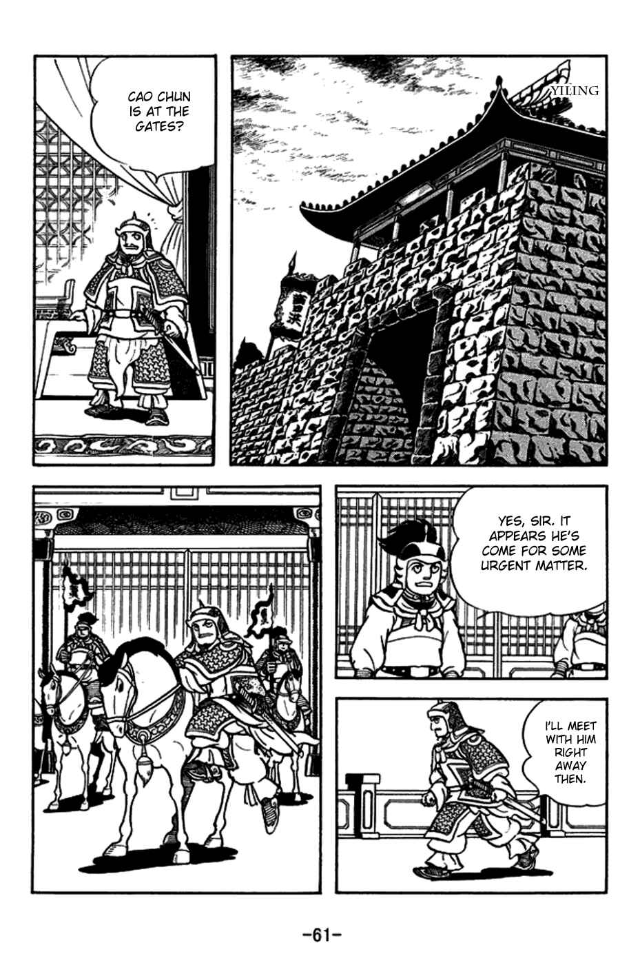 Page 6 Chapter 155 Sangokushi