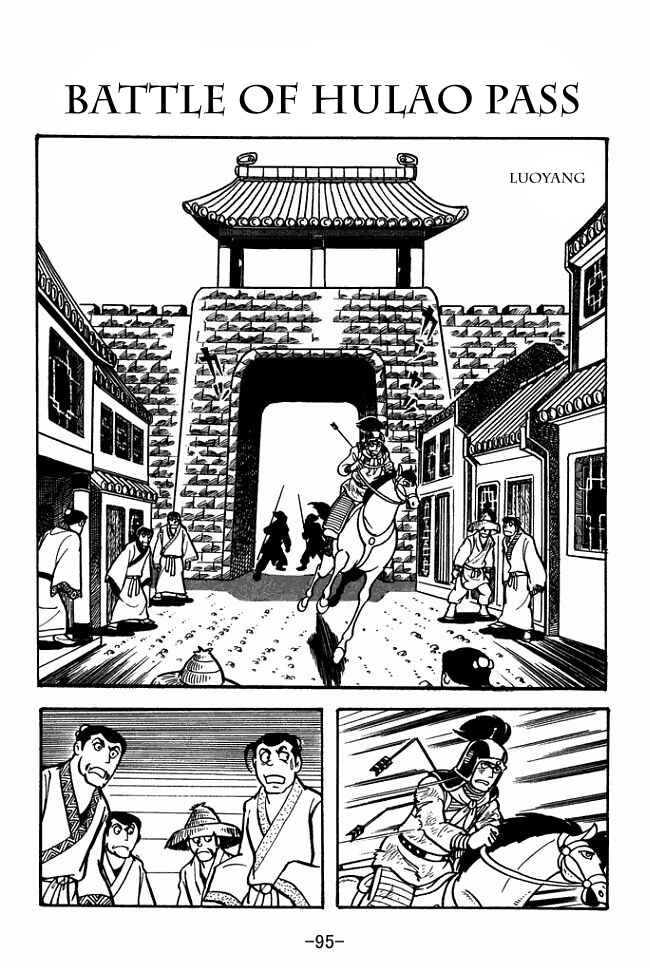 Page 1 Chapter 25 Sangokushi