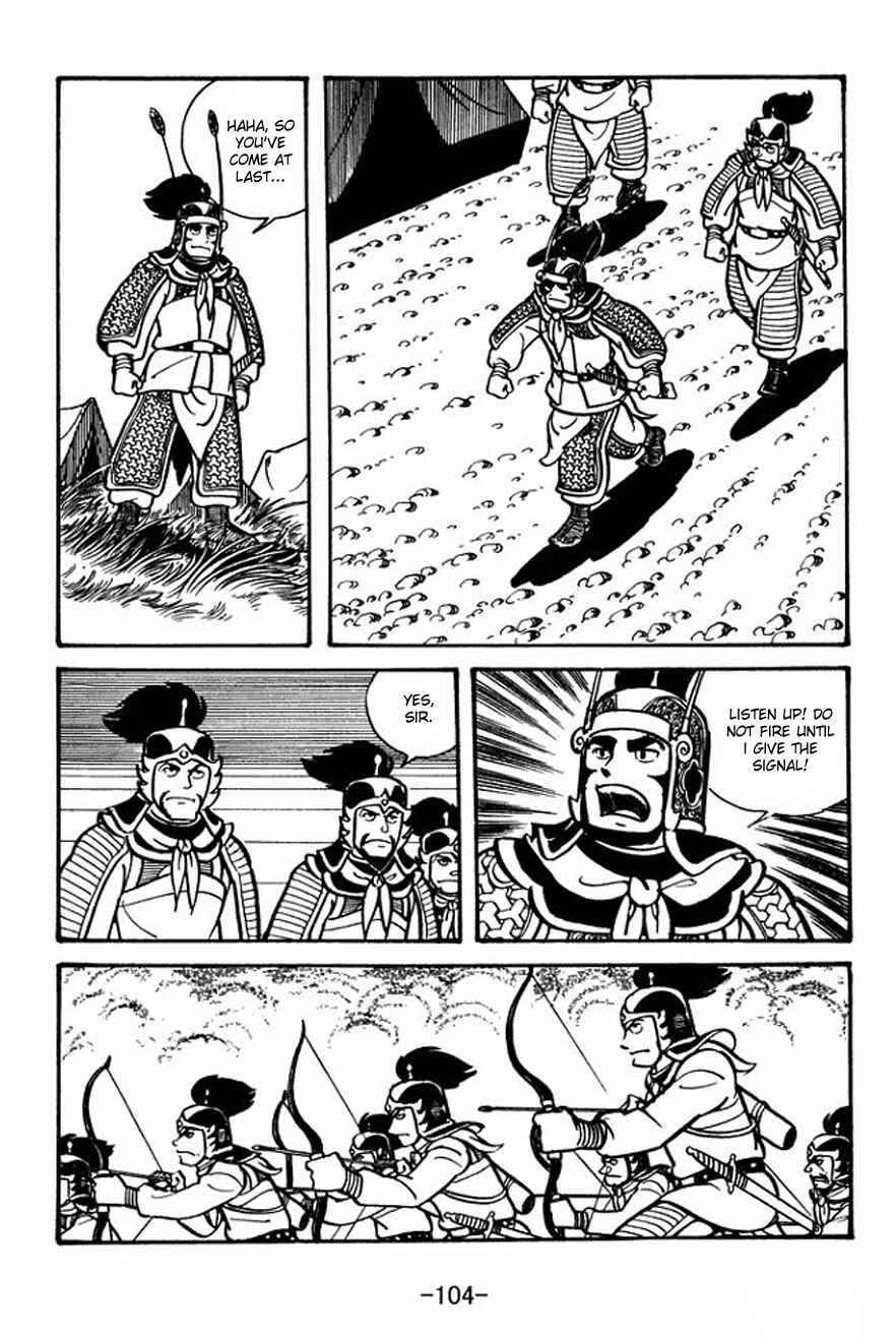 Page 10 Chapter 25 Sangokushi