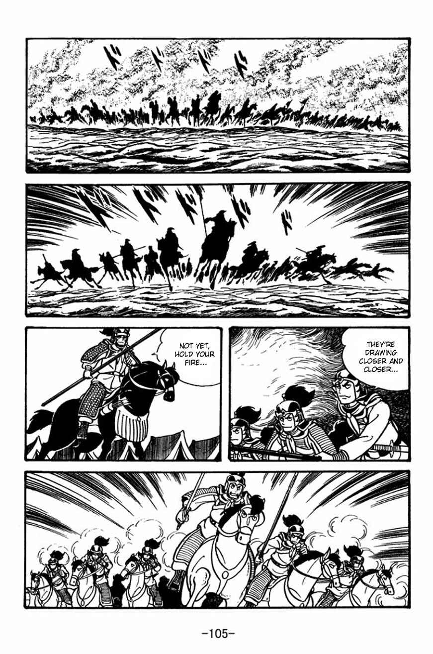 Page 11 Chapter 25 Sangokushi