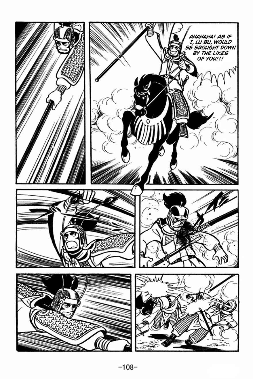 Page 14 Chapter 25 Sangokushi