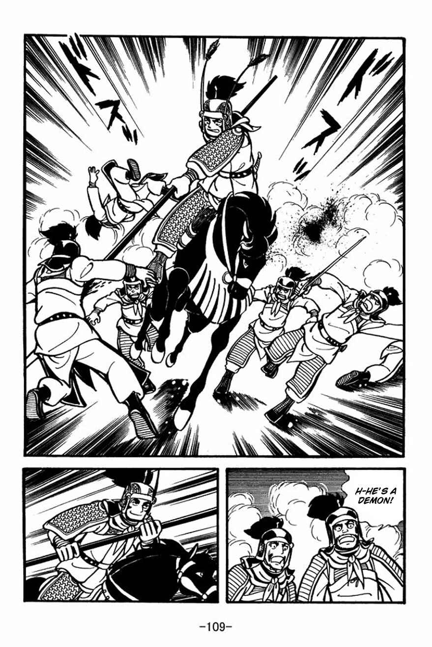 Page 15 Chapter 25 Sangokushi
