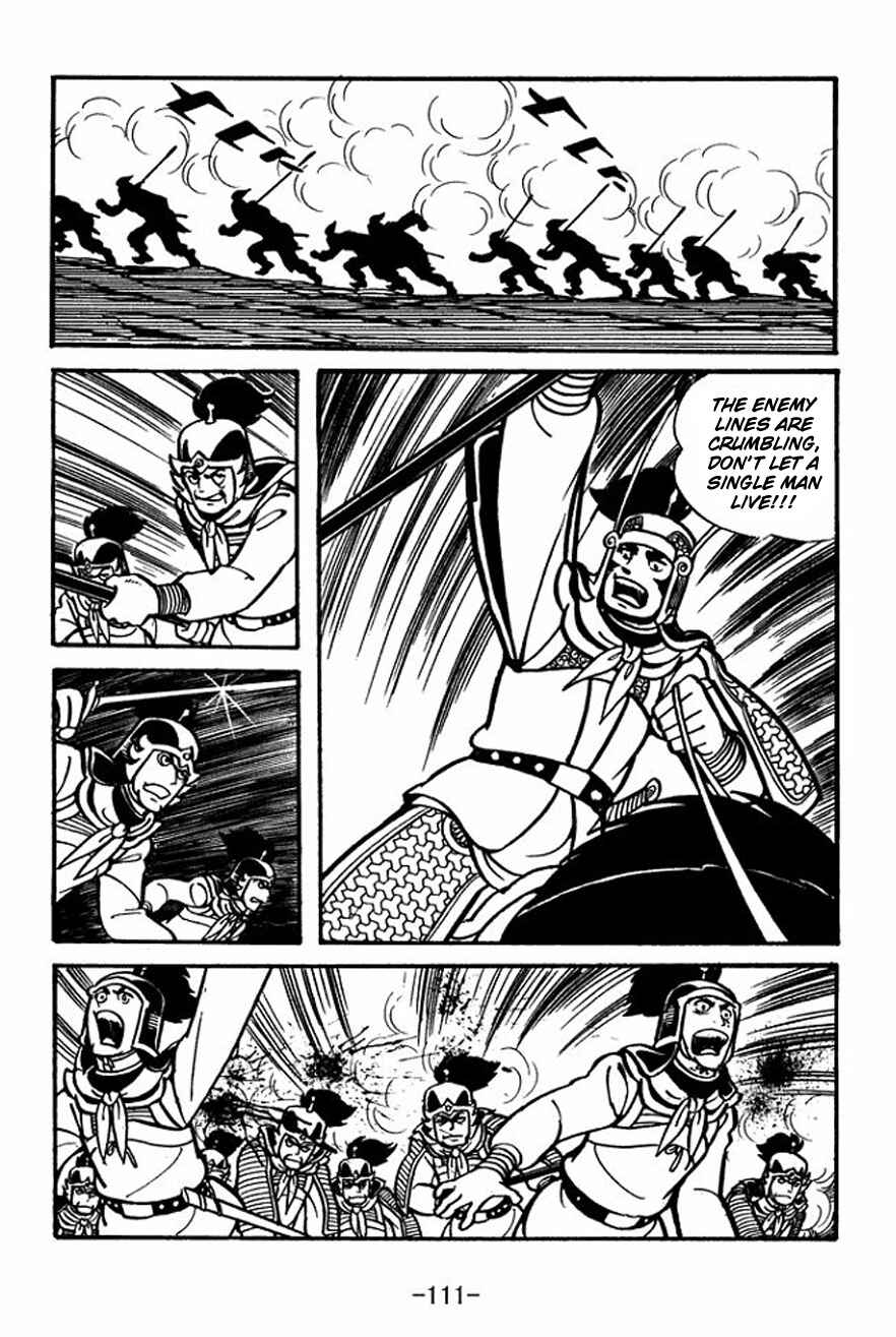 Page 17 Chapter 25 Sangokushi