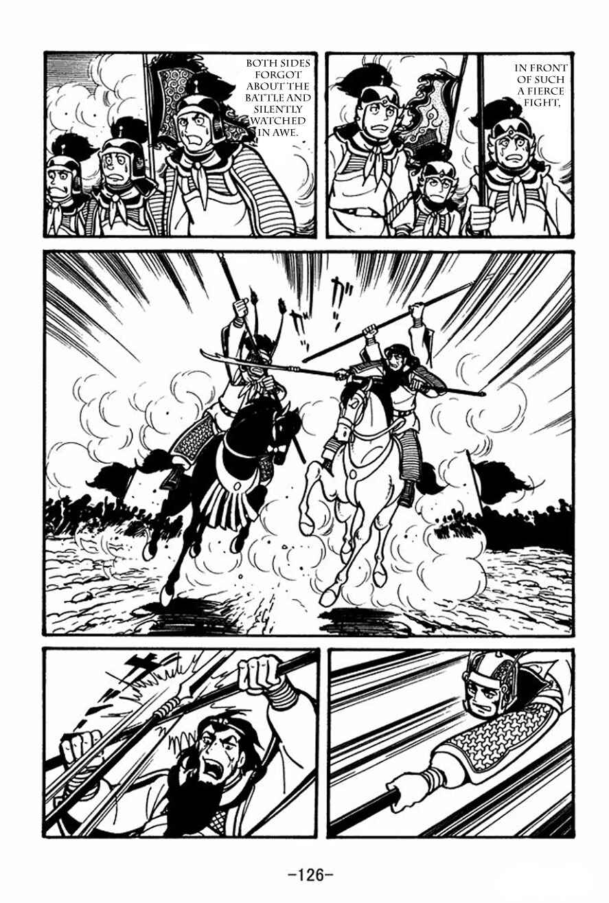 Page 32 Chapter 25 Sangokushi