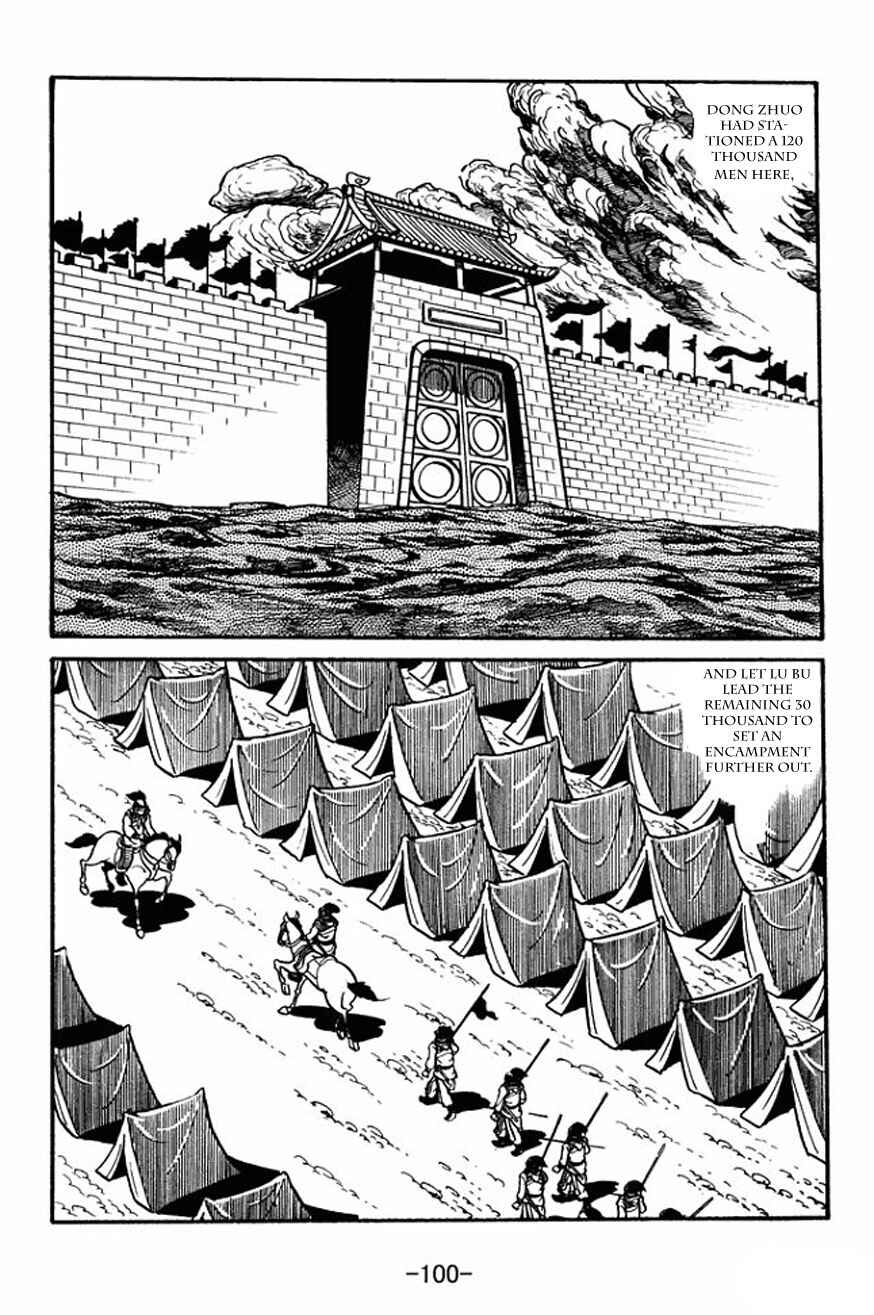 Page 6 Chapter 25 Sangokushi