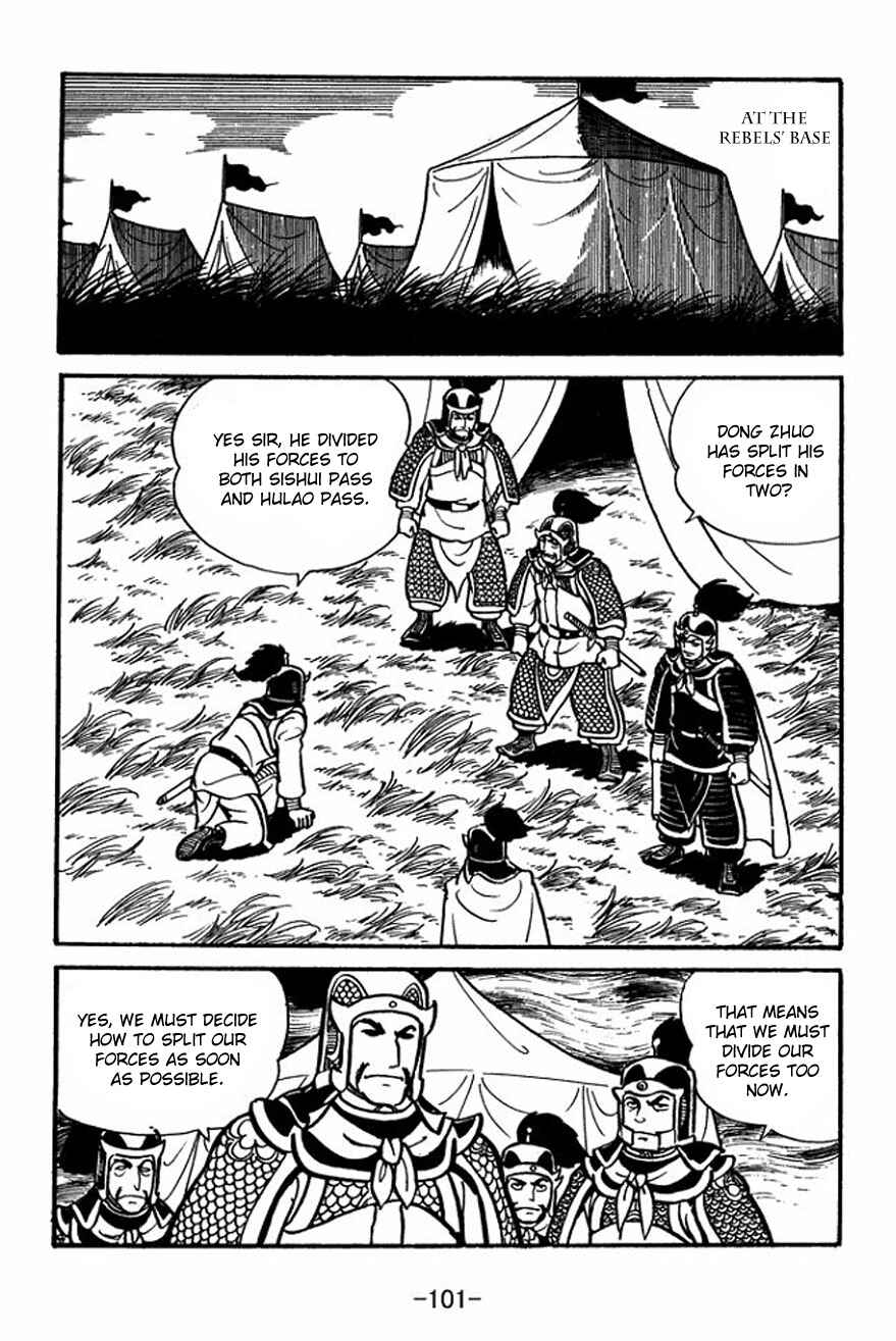 Page 7 Chapter 25 Sangokushi