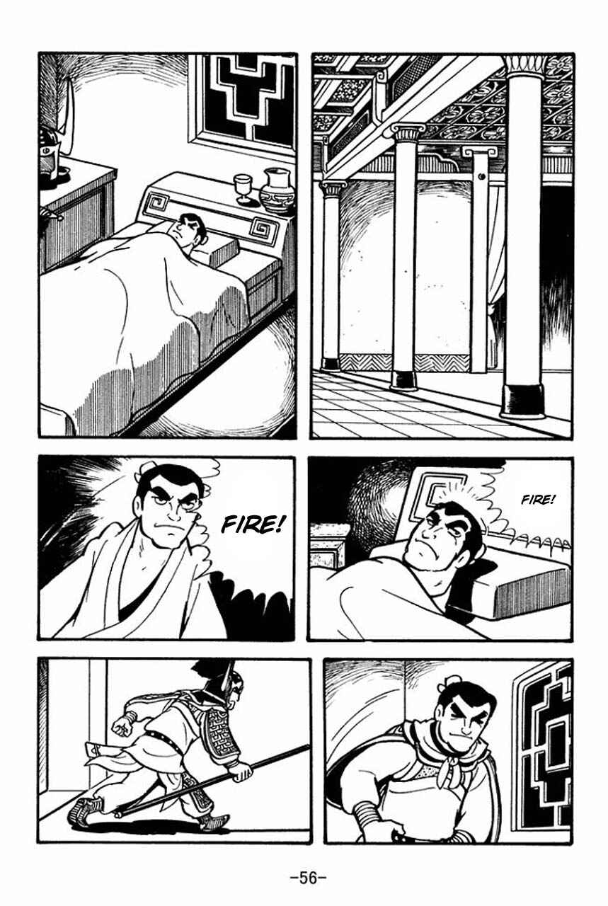 Page 11 Chapter 58 Sangokushi