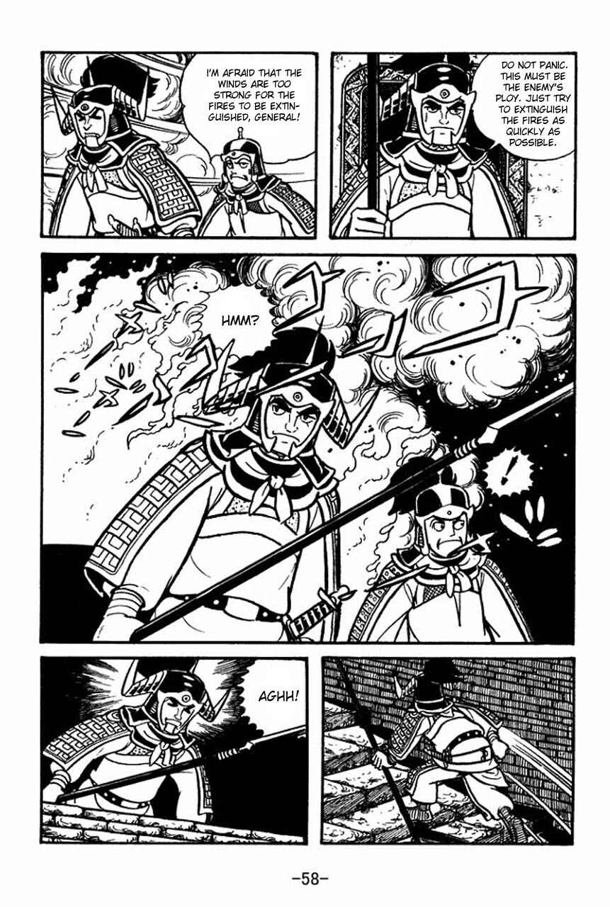 Page 13 Chapter 58 Sangokushi