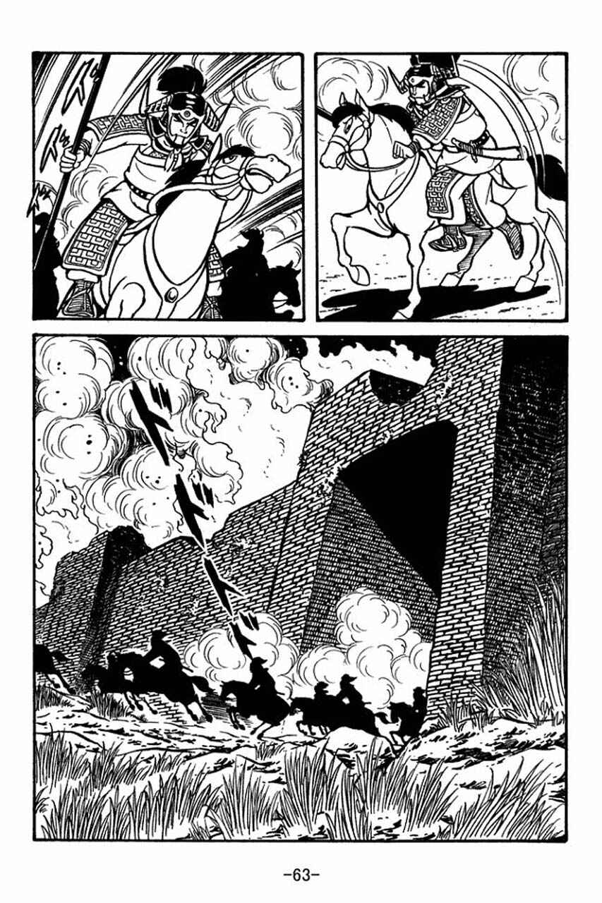Page 18 Chapter 58 Sangokushi