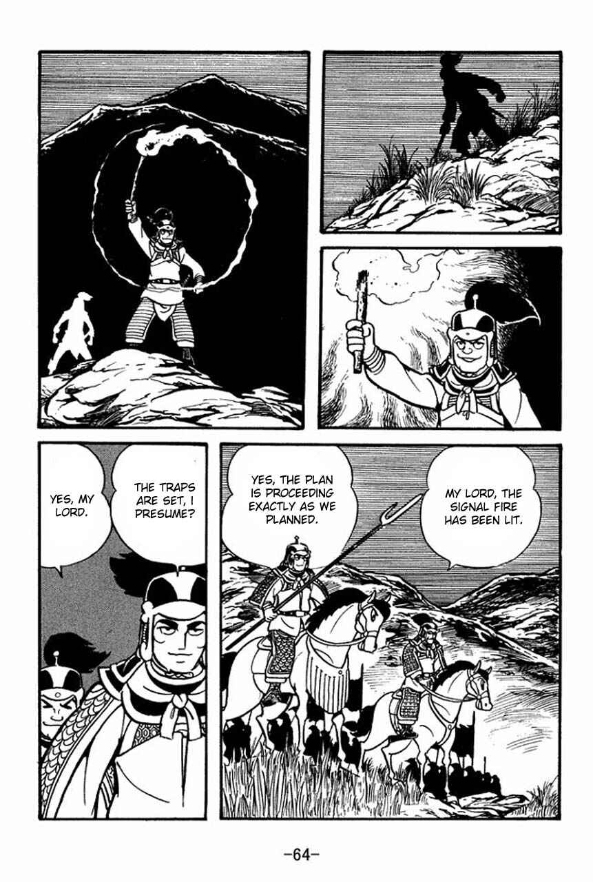 Page 19 Chapter 58 Sangokushi