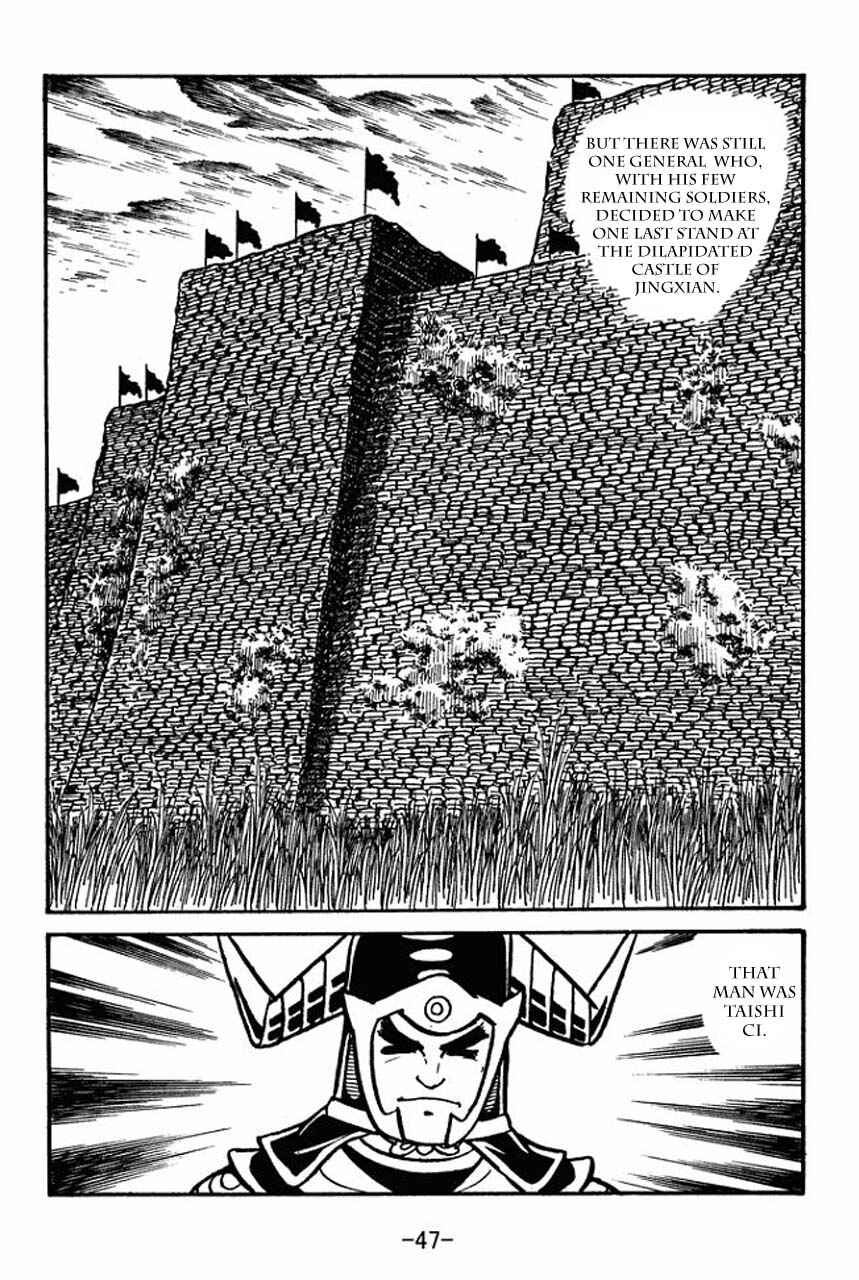Page 2 Chapter 58 Sangokushi