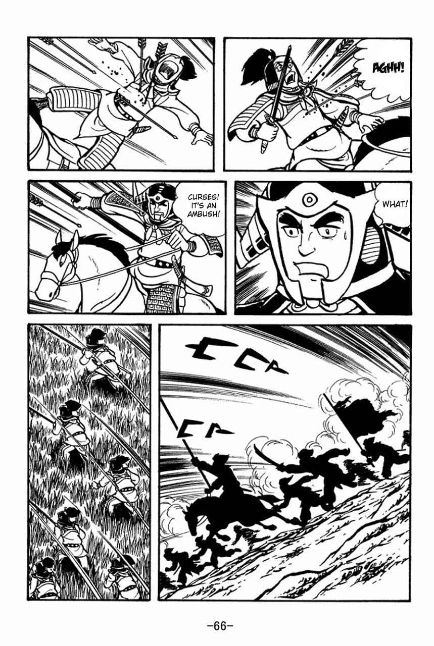 Page 21 Chapter 58 Sangokushi
