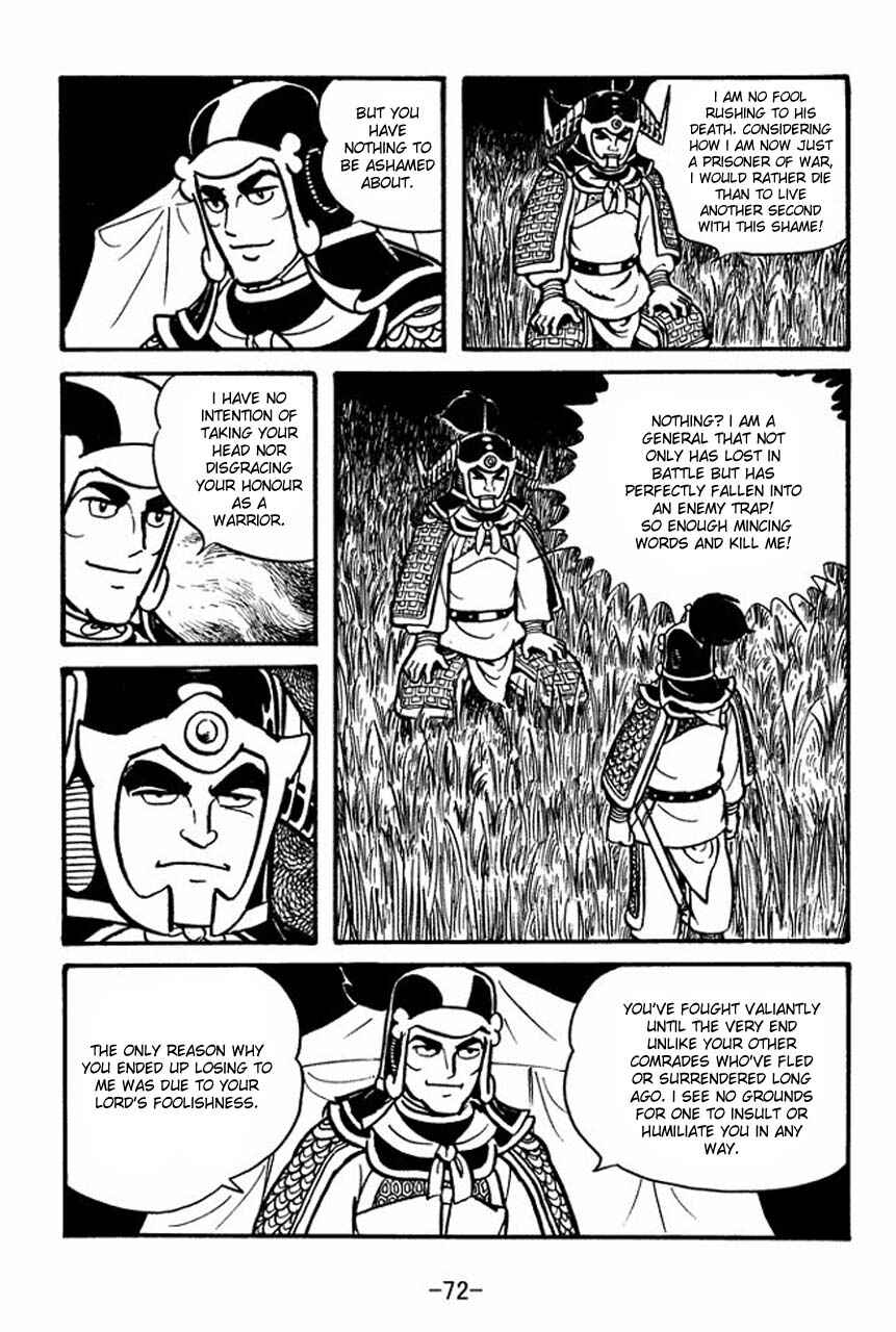 Page 27 Chapter 58 Sangokushi