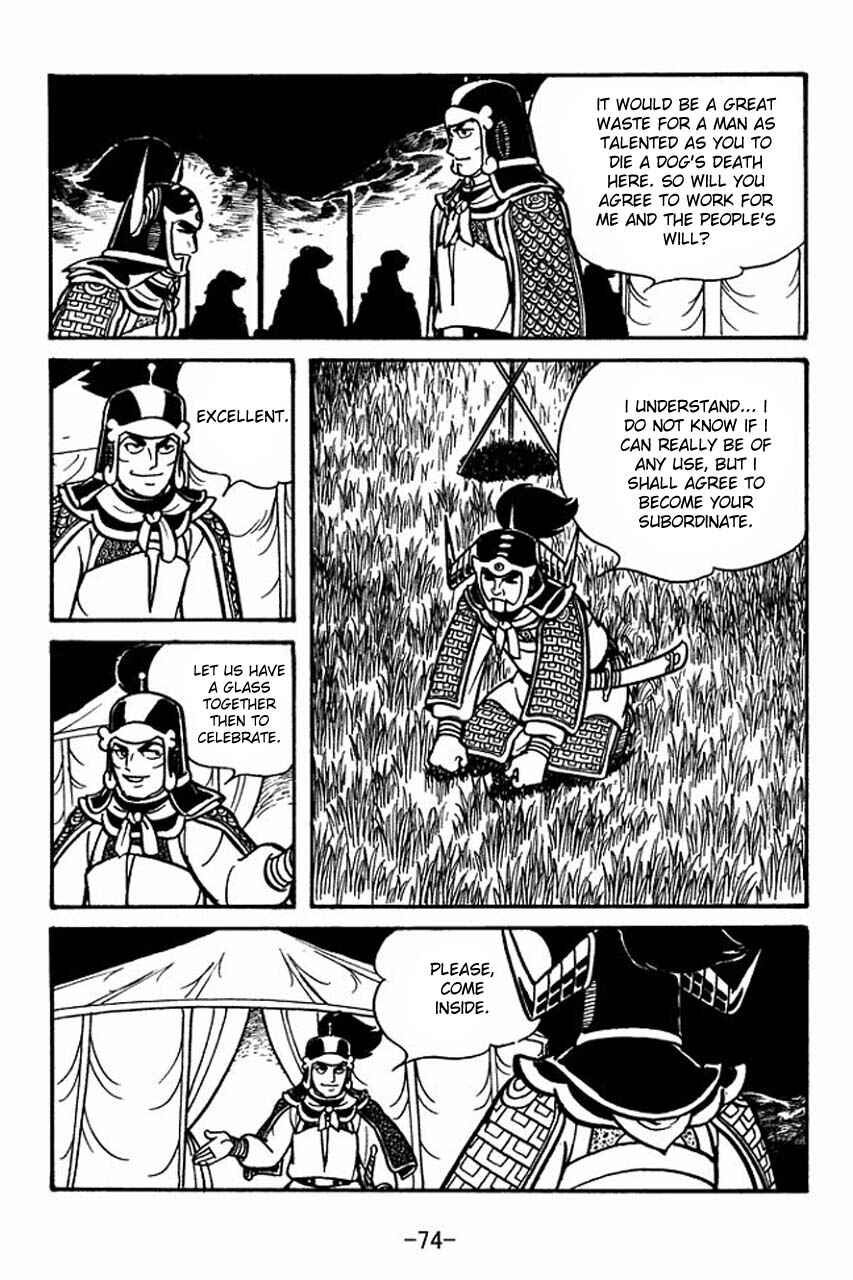 Page 29 Chapter 58 Sangokushi