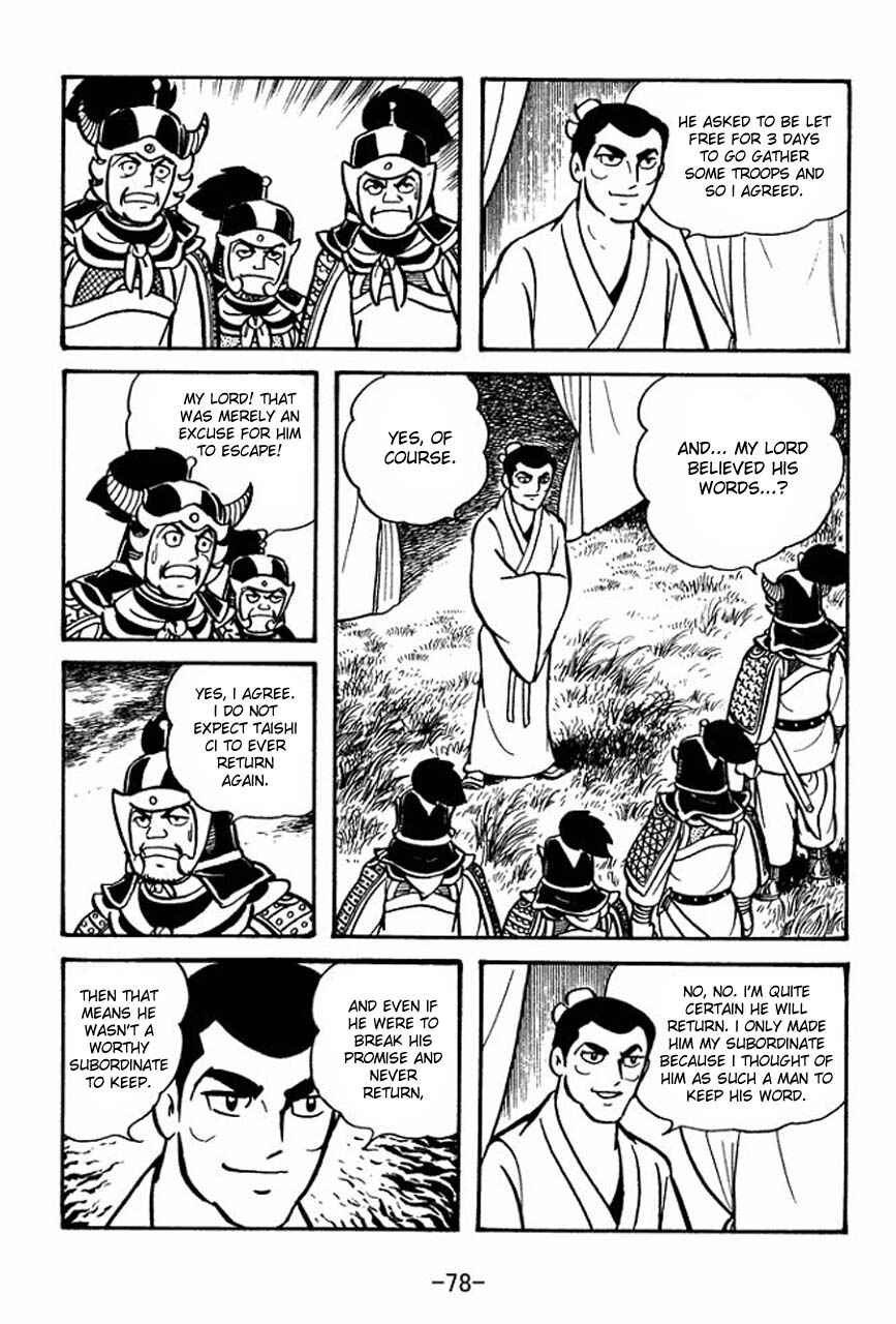 Page 33 Chapter 58 Sangokushi