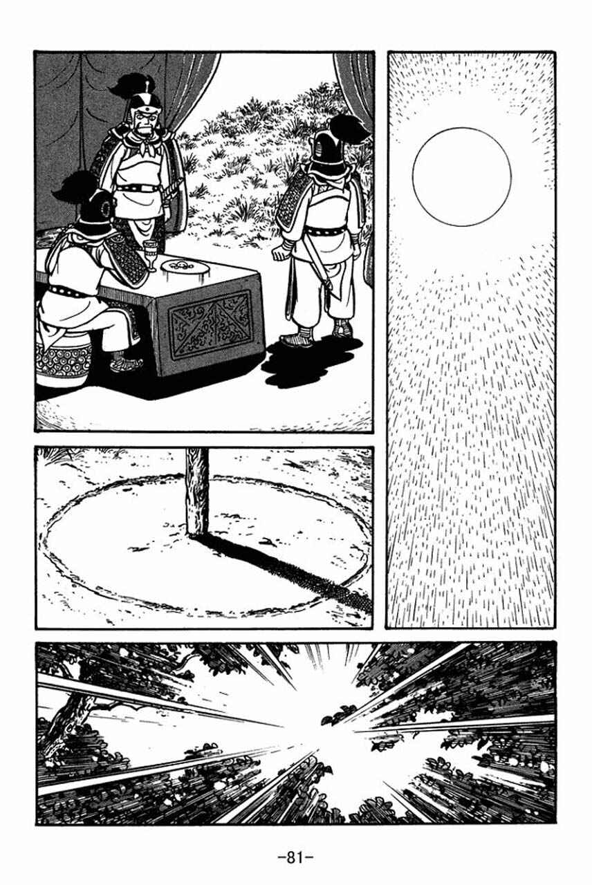 Page 36 Chapter 58 Sangokushi