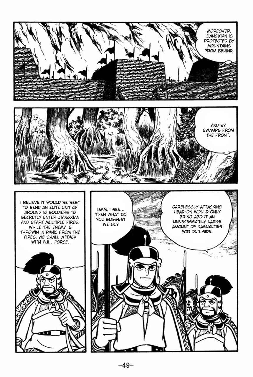 Page 4 Chapter 58 Sangokushi