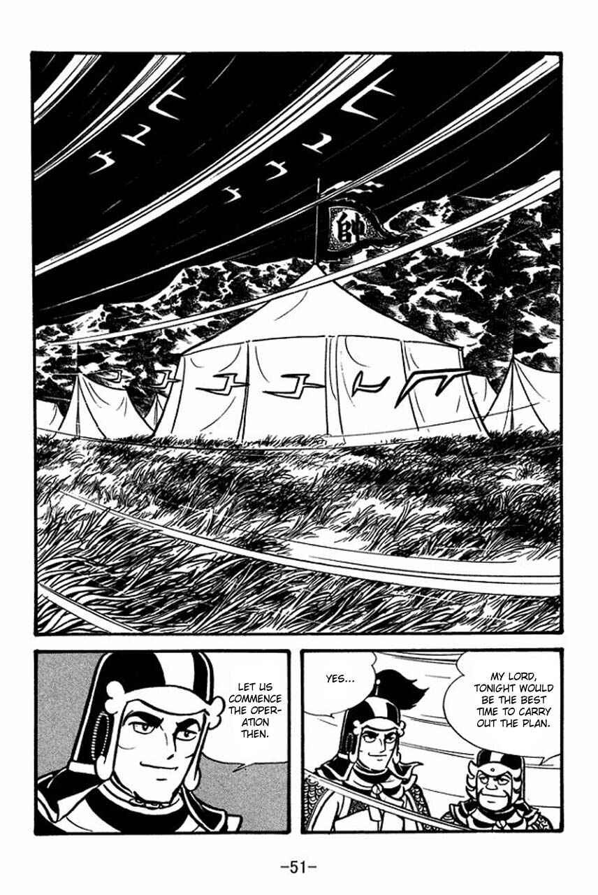 Page 6 Chapter 58 Sangokushi