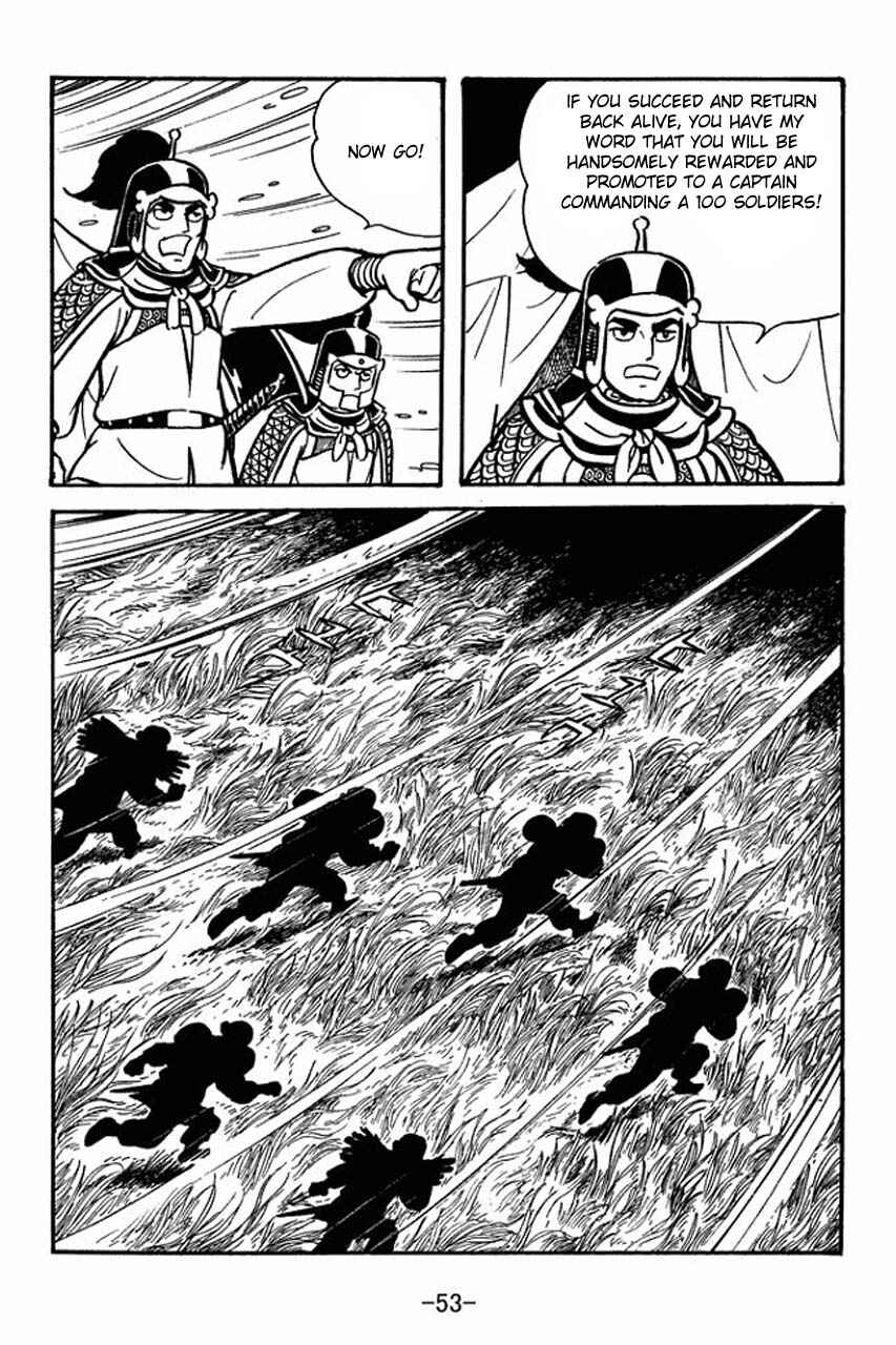 Page 8 Chapter 58 Sangokushi